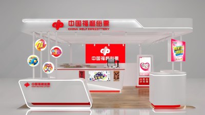 现代福利彩票店3D模型下载